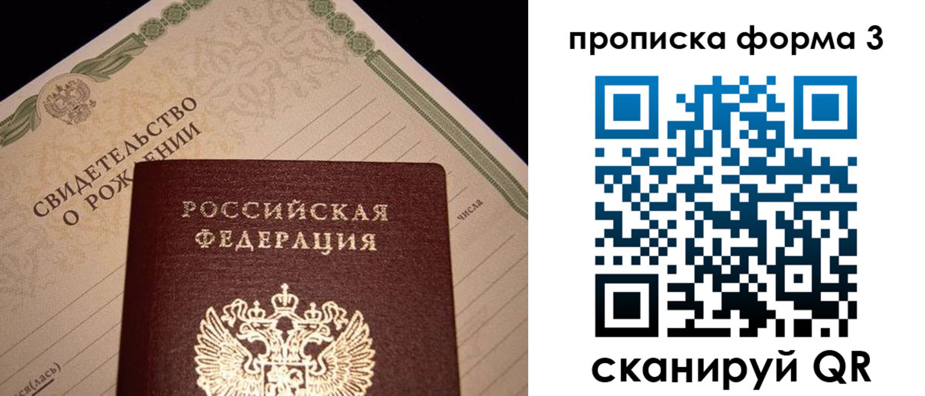 временная регистрация госуслуги в Острогожске