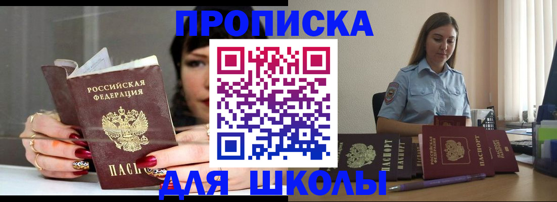 временная регистрация гарантия в Острогожске